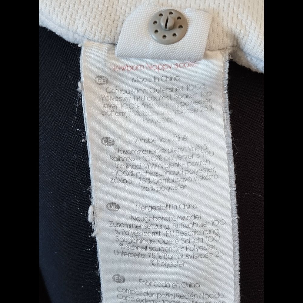 PopIn Newborn Nappy Soaker